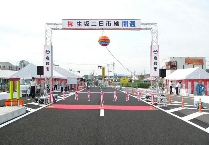 数百名の式典から企業様の周年イベントまで