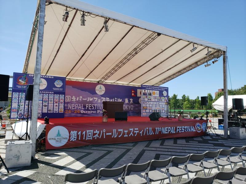 駒沢公園で行われた国際イベント Eventbank パートナーズ