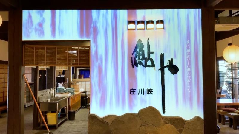 飲食店様 常設 プロジェクションマッピング Eventbank パートナーズ
