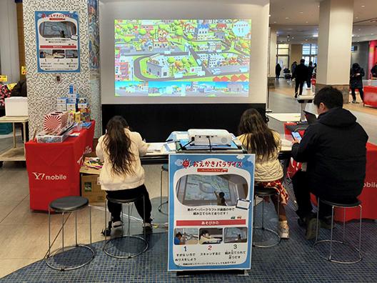 『おえかきパラダイスペーパークラフト』を開催しました