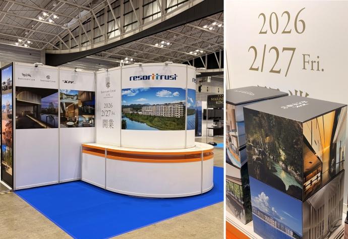 「2026年度 ジャパンインターナショナルボートショー」出展ブース装飾
