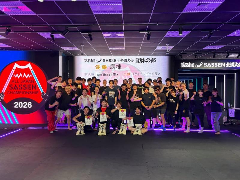 【大会イベント】第4回SASSEN全国大会／120名超が参加