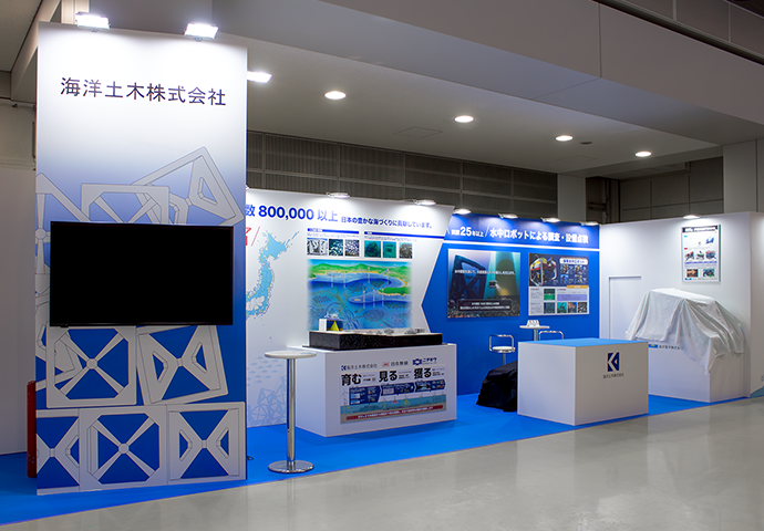 SMART ENERGY WEEK2026 春