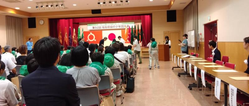 第52回福島県緑の少年団大会救護統括業務／救護業務