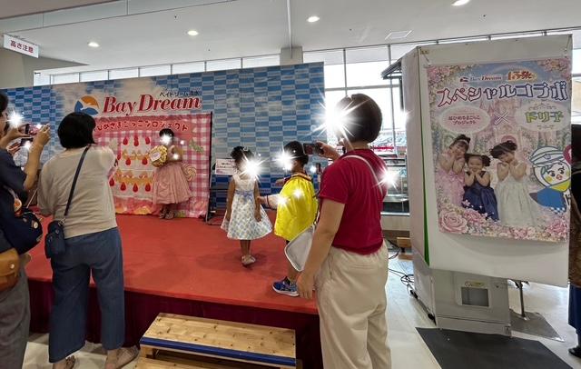 静岡県・ショッピングモール/おひめさまごっこプロジェクト(R)