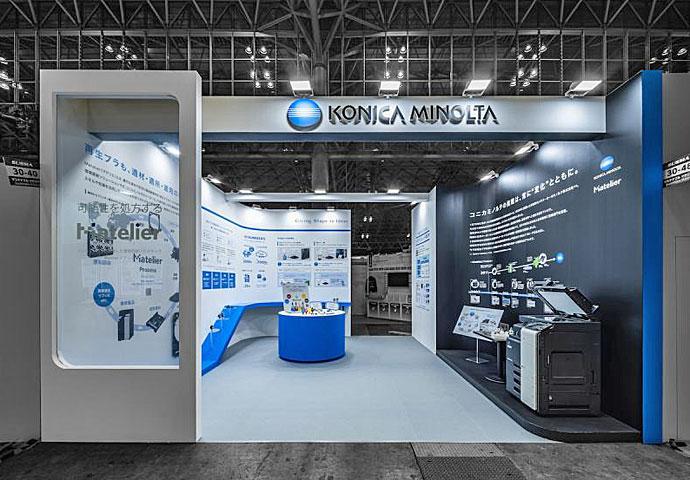 SUSMA2025  / Konica Minorta